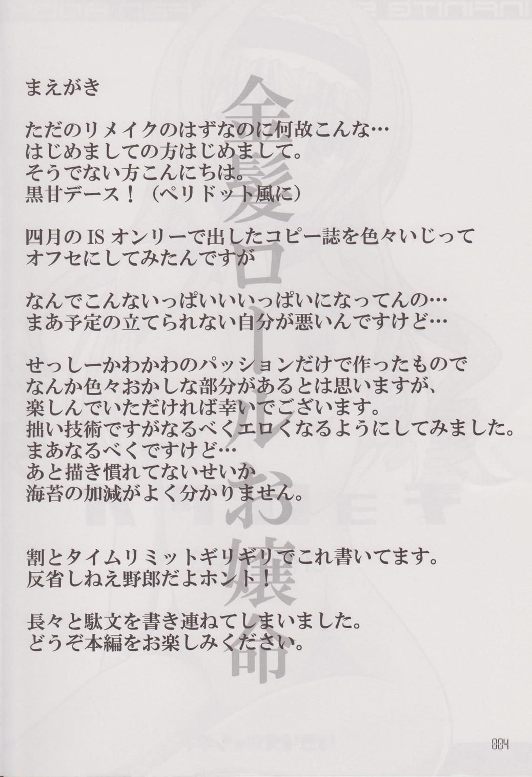 CHORO-AO page 3 full