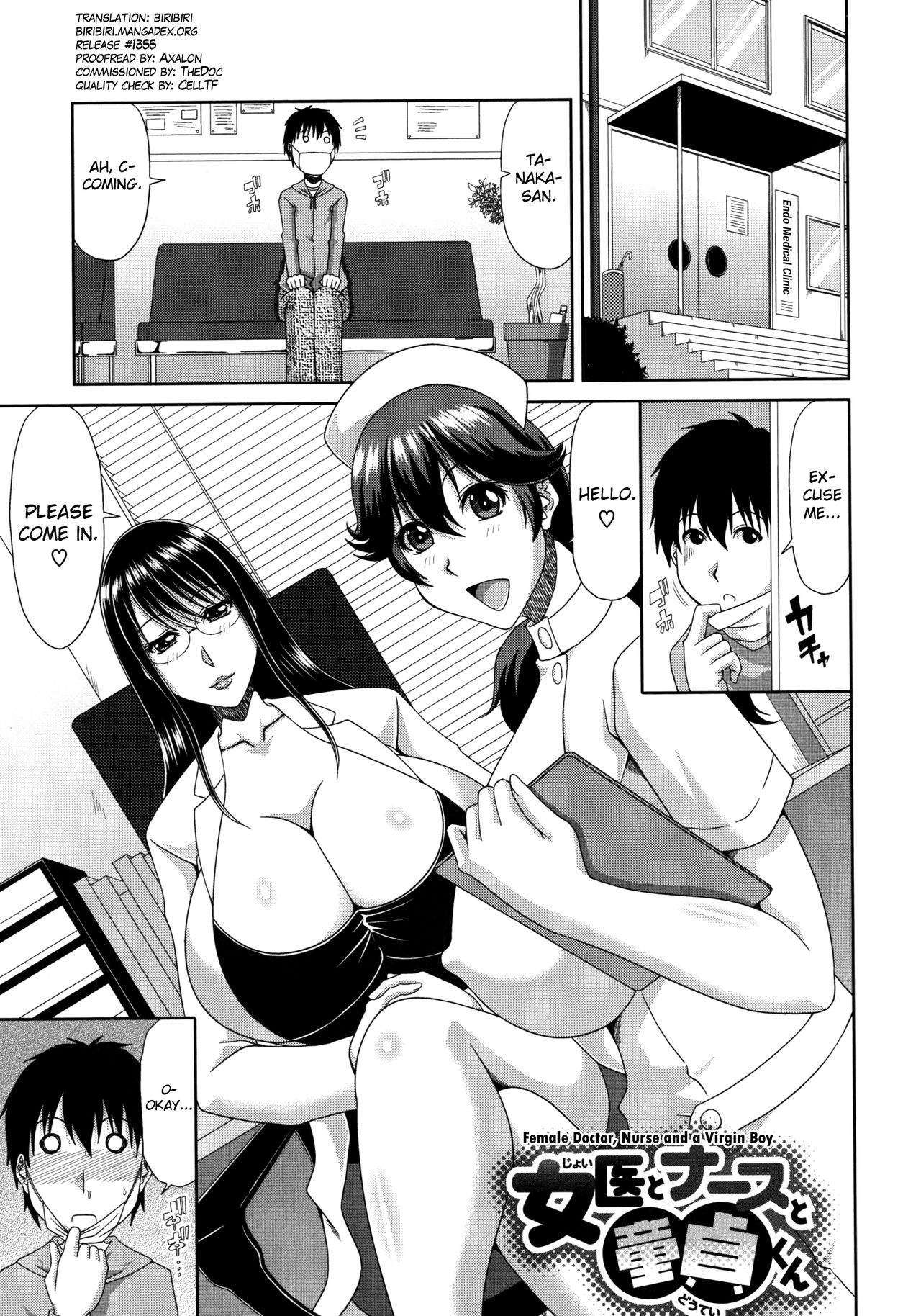 Chounyuusai Ch.2-4 page 1 full
