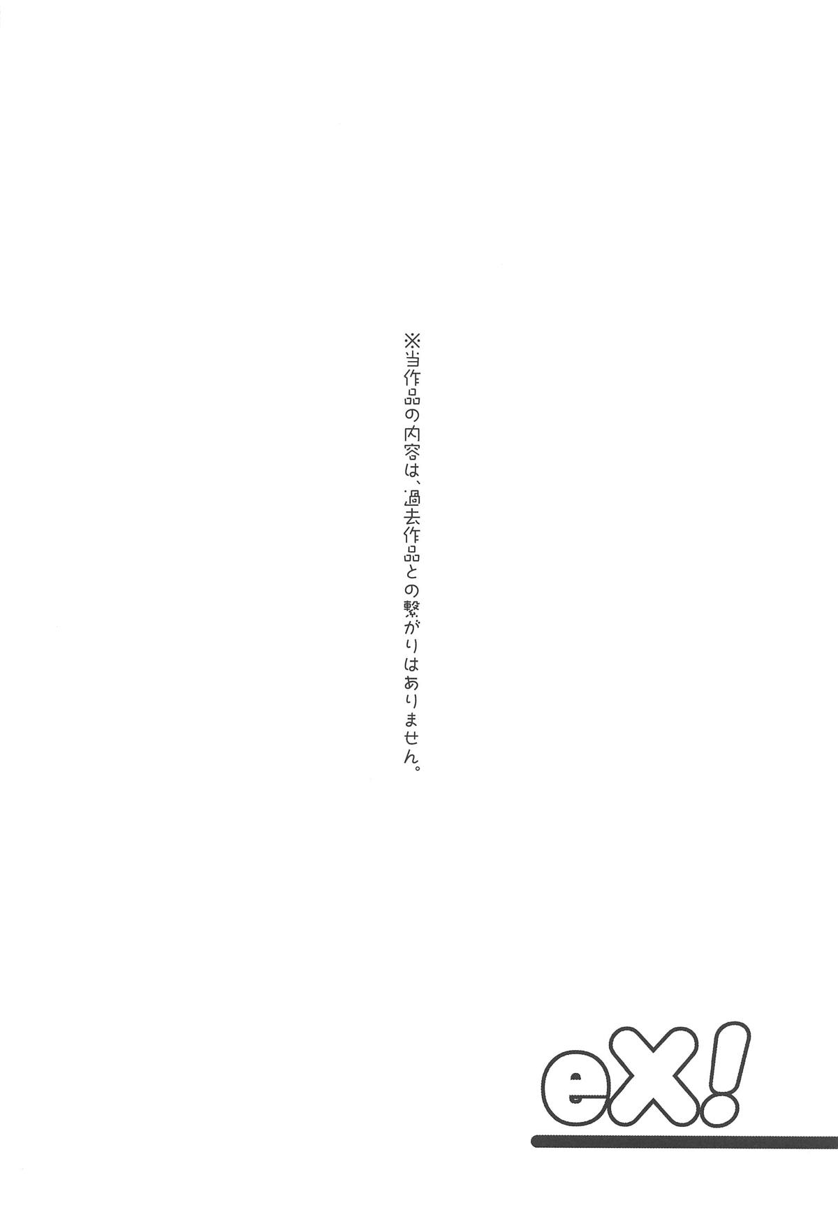 eX! page 3 full