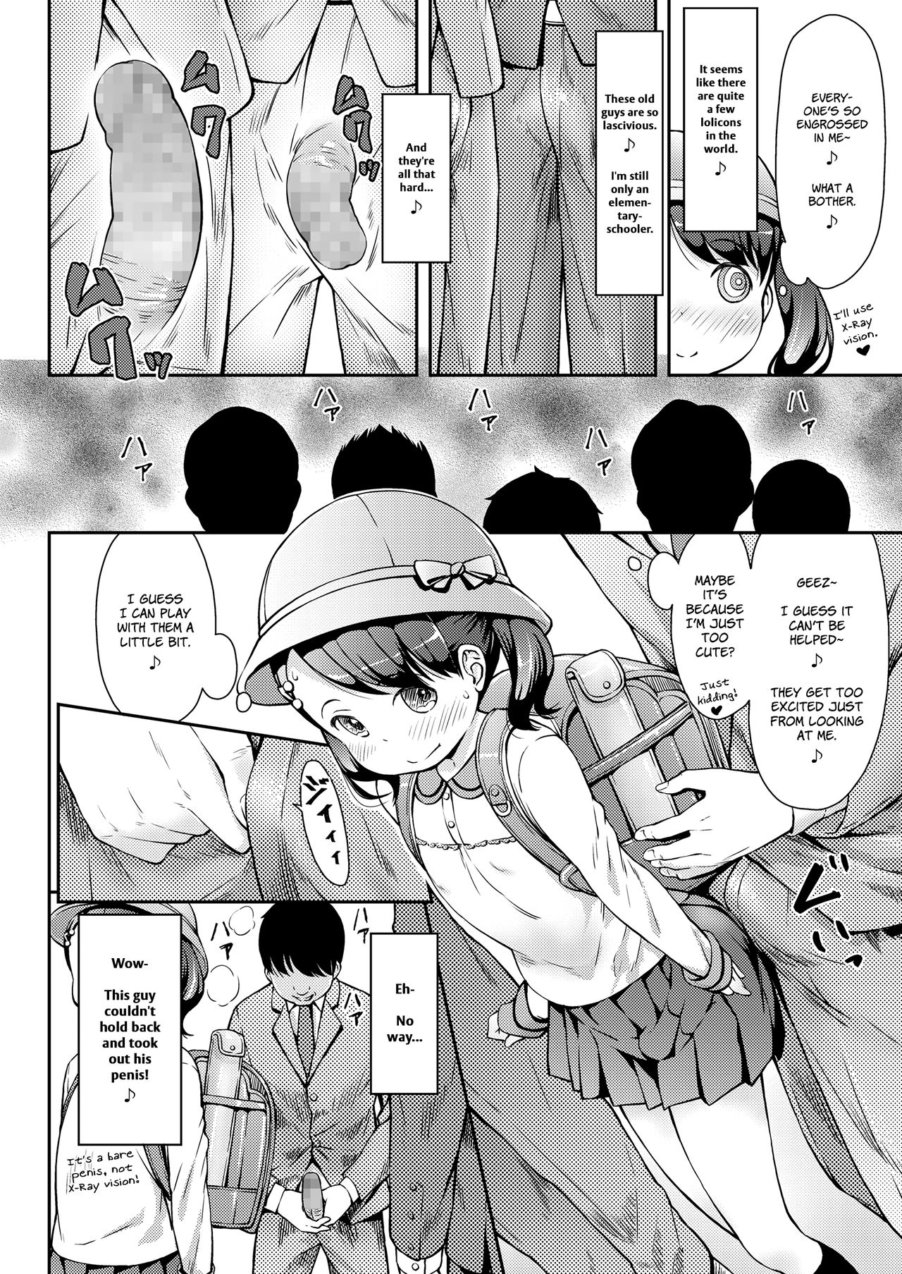 UP☆DOWN☆SQUEEZE page 4 full
