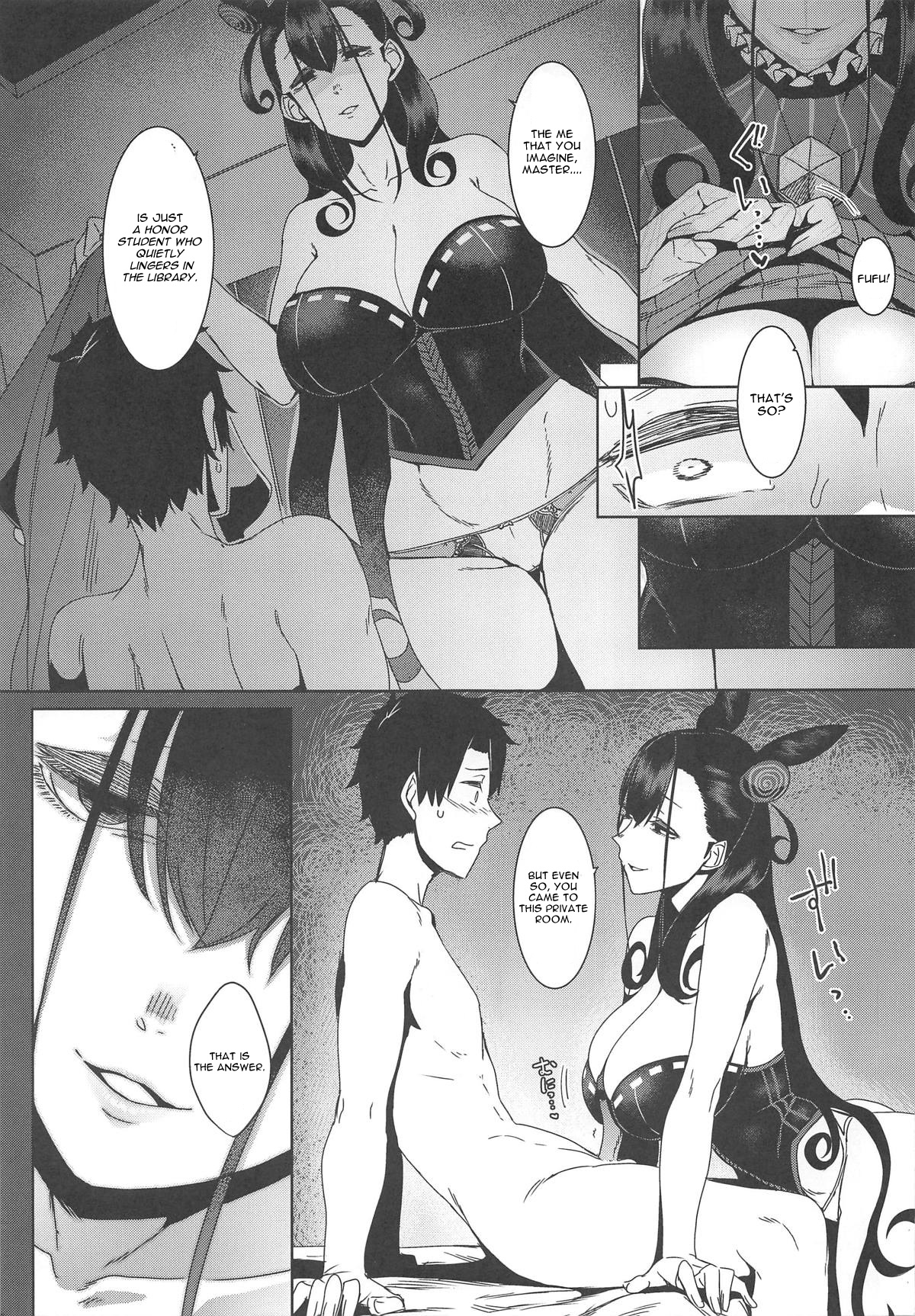 Seidoku no Ato ni... page 12 full