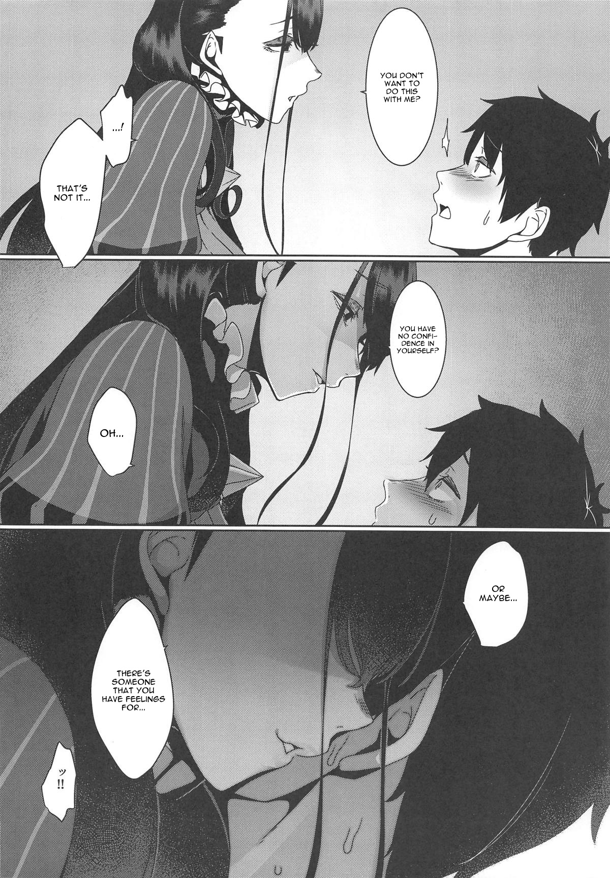 Seidoku no Ato ni... page 9 full