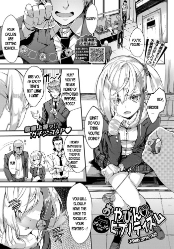 [Nunnu] Oyabin Hypnotism (COMIC BAVEL 2019-04) [English] [desudesu] [Digital] cover