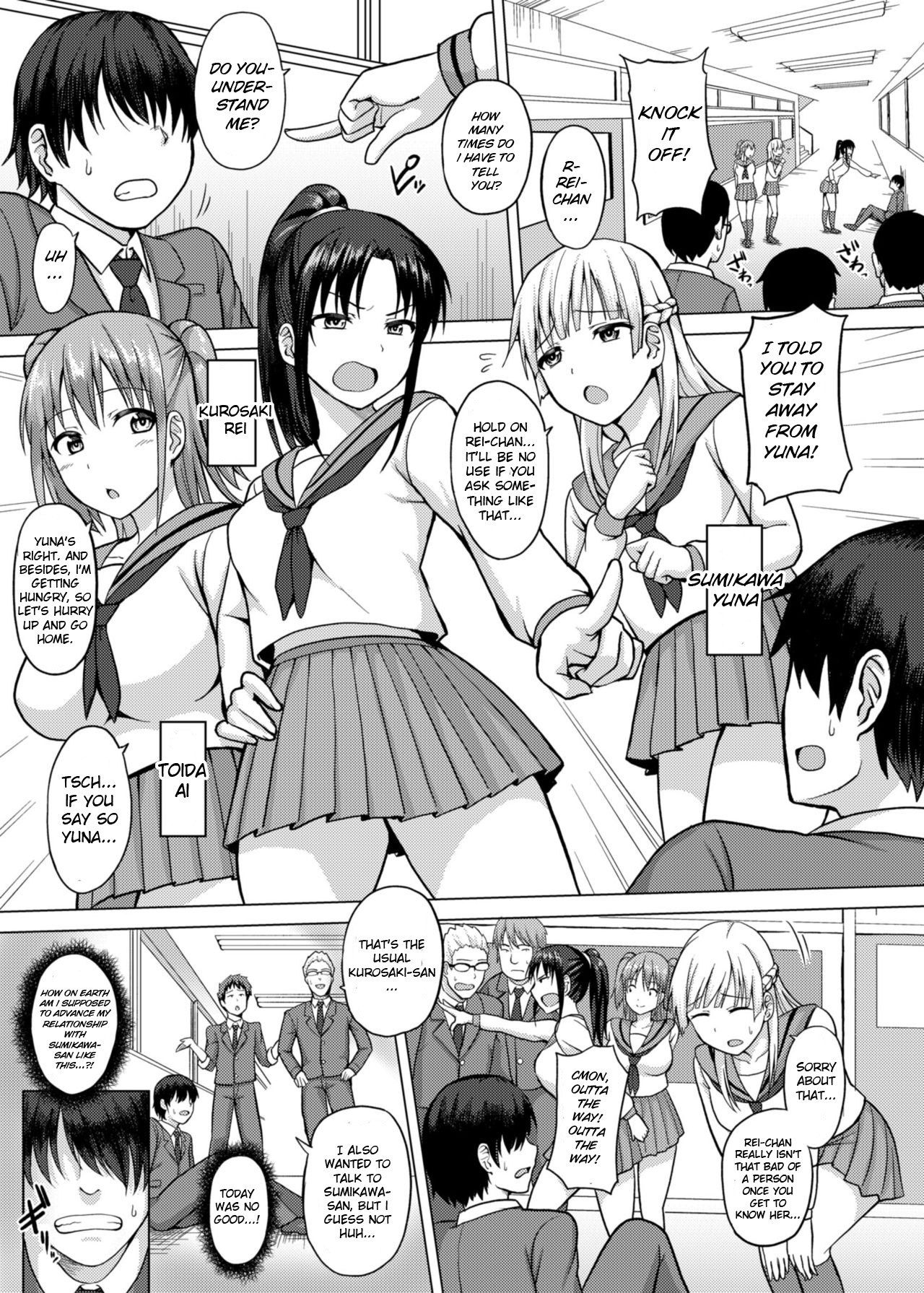 Saiminten Kyou wa Dono Ko o Daraku Shite Moteasobu? page 2 full