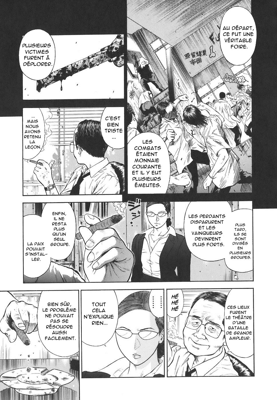 MORAL HAZARD ~Haitoku no Kyoudan~ Ch. 3 page 11 full