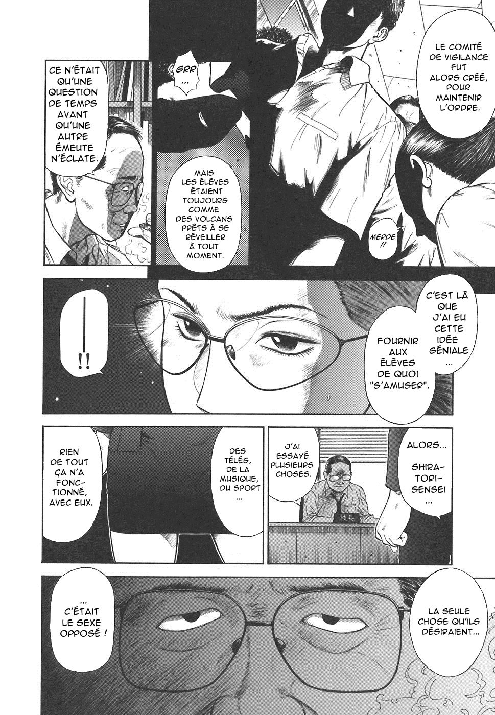 MORAL HAZARD ~Haitoku no Kyoudan~ Ch. 3 page 12 full