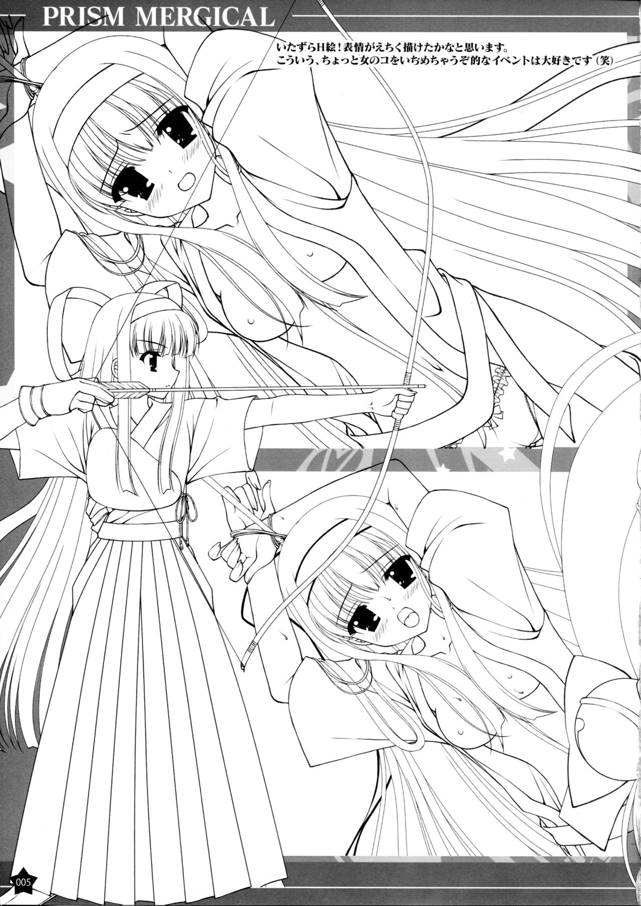 Prism Generations! Artbook page 4 full