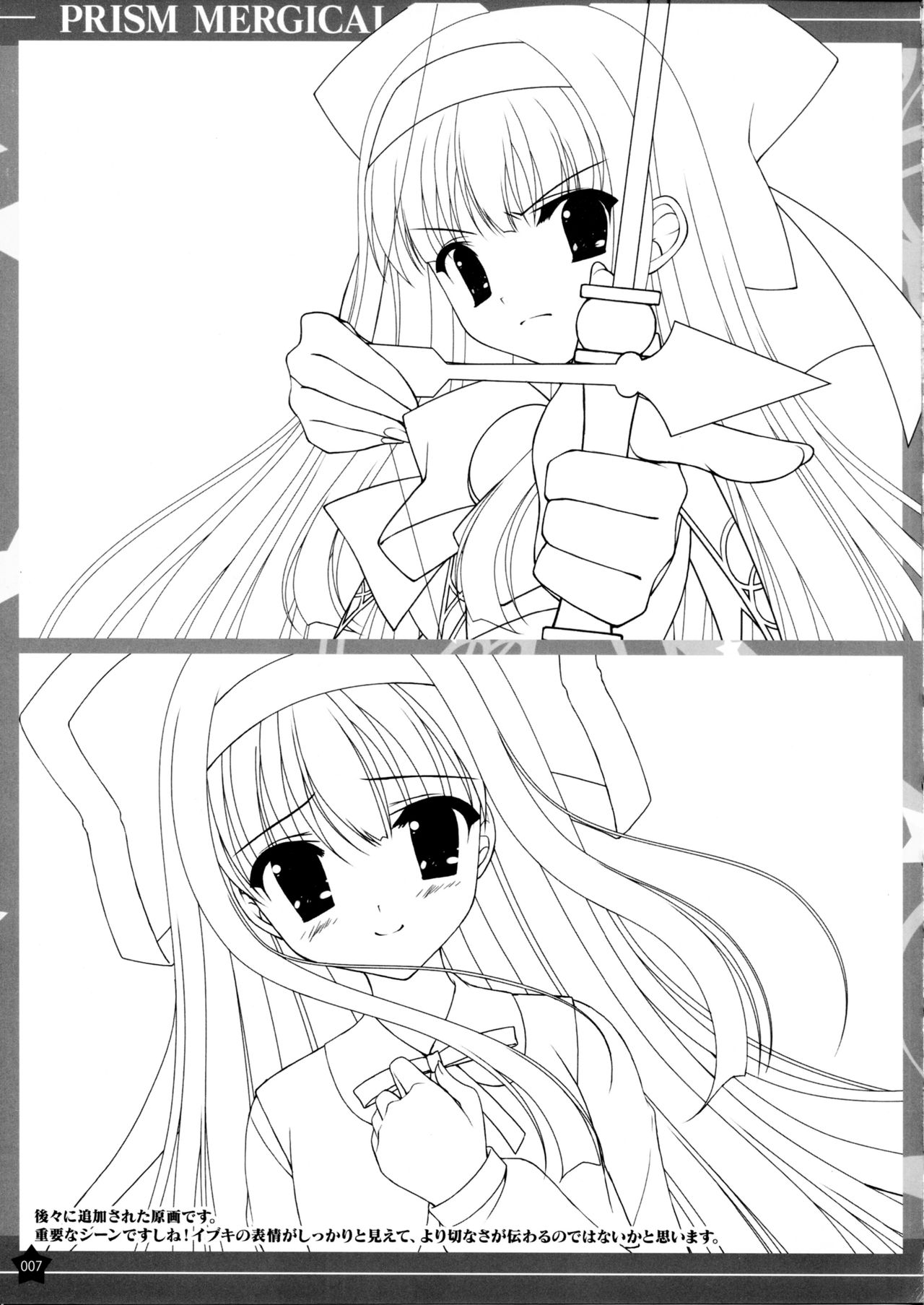 Prism Generations! Artbook page 6 full