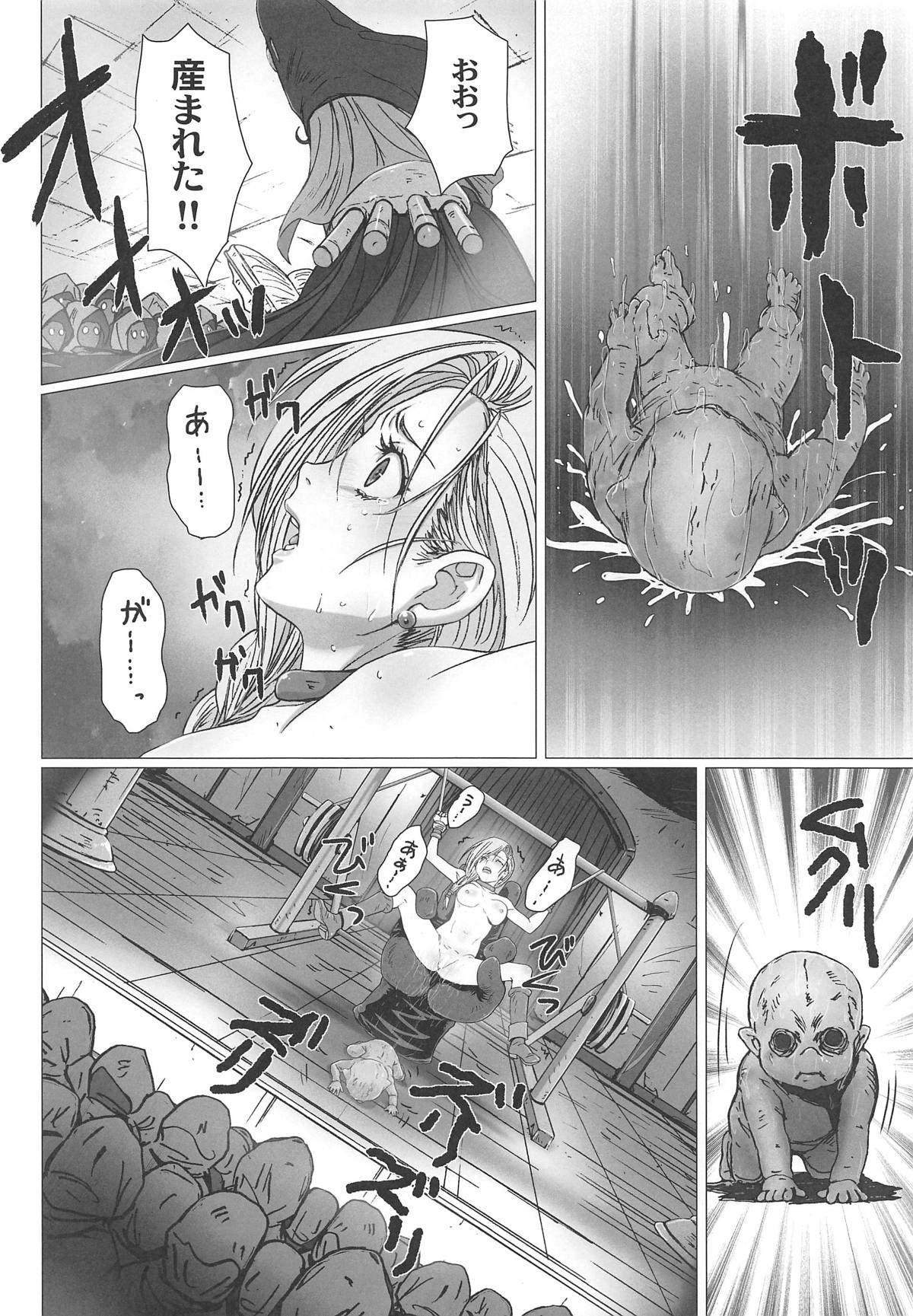 Shojo no Ikenie 4 page 11 full