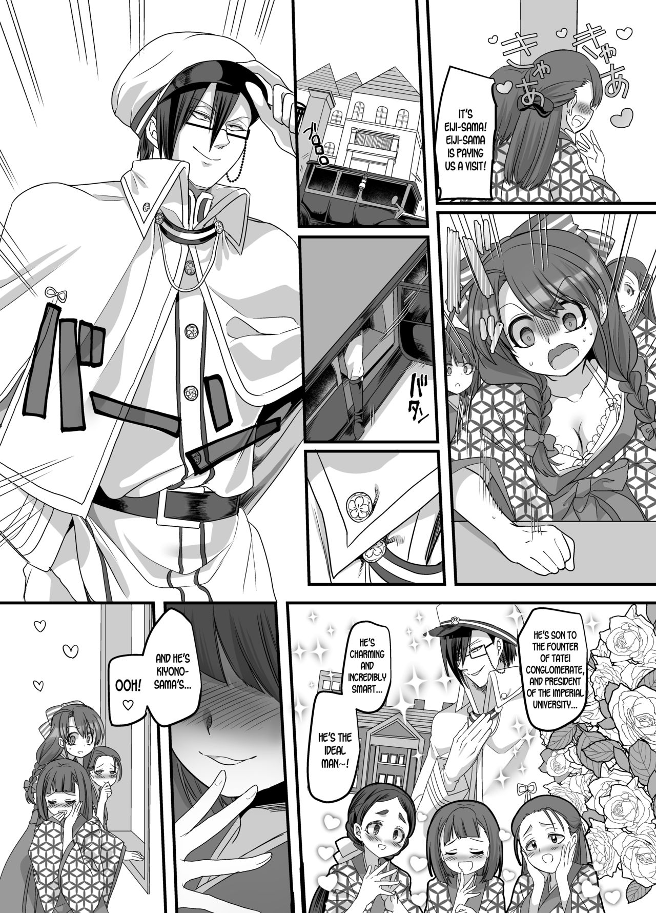 Taishou TS Otome Soushi page 11 full