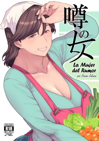 [Hayo-Cinema (Etuzan Jakusui)] Uwasa no Hito | La Mujer del Rumor [Spanish] [Shirosaki Scans] [Digital] cover