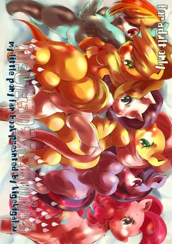 [Kigeki Gahou (Sugai)] Nanairo Syrup (My Little Pony: Friendship is Magic) [Digital] cover
