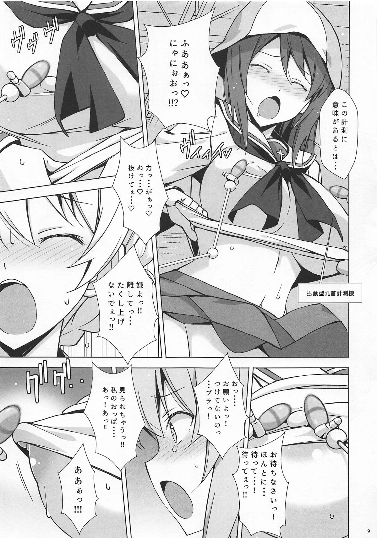 BODY CHECKER page 10 full