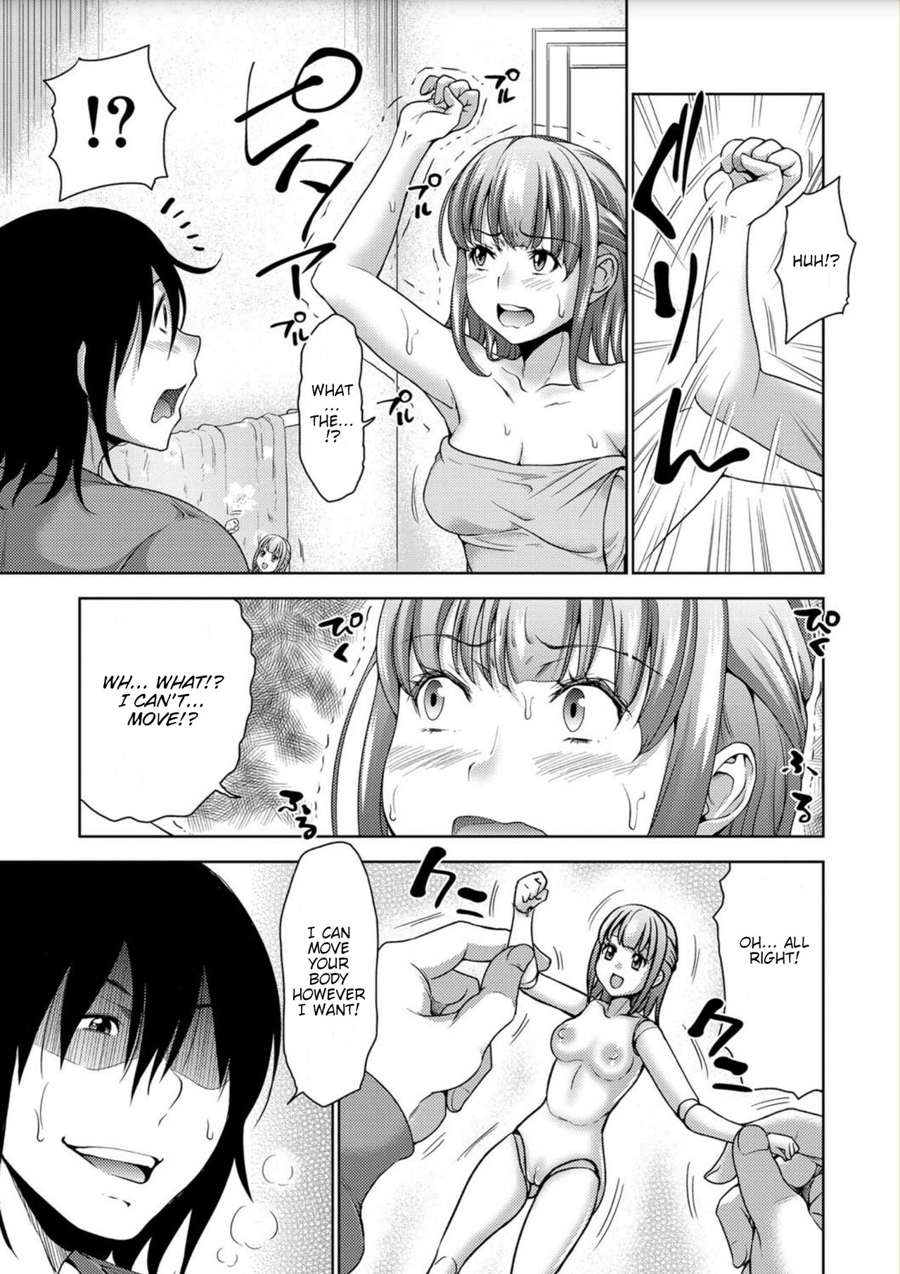 Imouto wa Boku no Ayatsuri Figure | My Sister Is My Puppet page 5 full