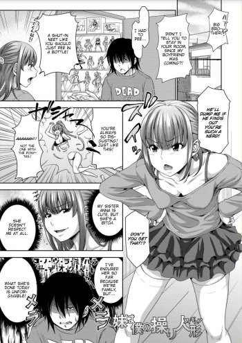 [Takuwan] Imouto wa Boku no Ayatsuri Figure | My Sister Is My Puppet (Sanshimai ShowTime -Moshi Ore ga 10 Nen mae no Sugata de Seishun Yarinaosetara-) [English] [Digital] cover