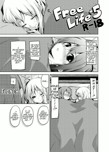 [freelife (Hamao)] Free Life+5 R-18 (K-On!) [English] [tabibit0] [Digital] cover
