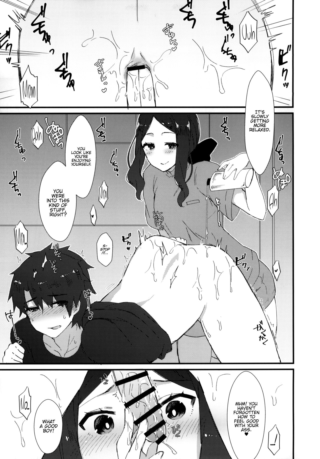 Da Vinci-chan no Oil Massage-ten e Youkoso ♥ page 6 full