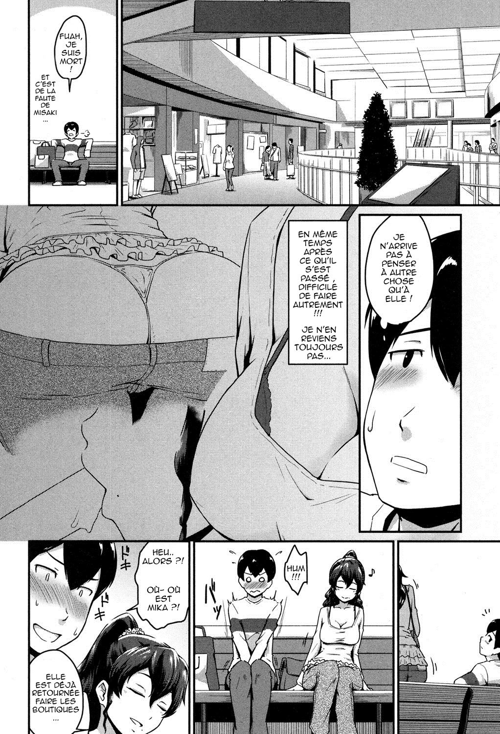 Kanomama Ch.1-2 page 12 full