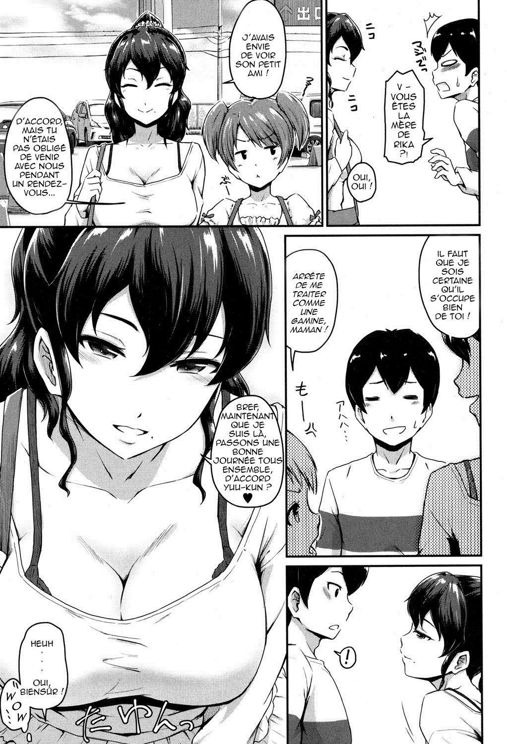 Kanomama Ch.1-2 page 3 full