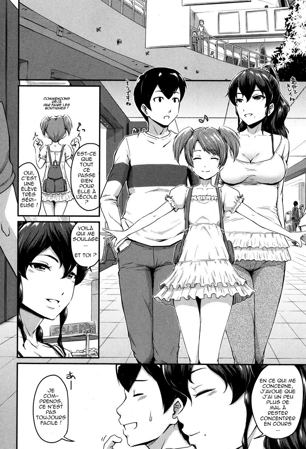 Kanomama Ch.1-2 page 4 full