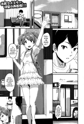 [Takayama Chihiro] Kanomama Ch.1-2 [French] [TetraHead] cover