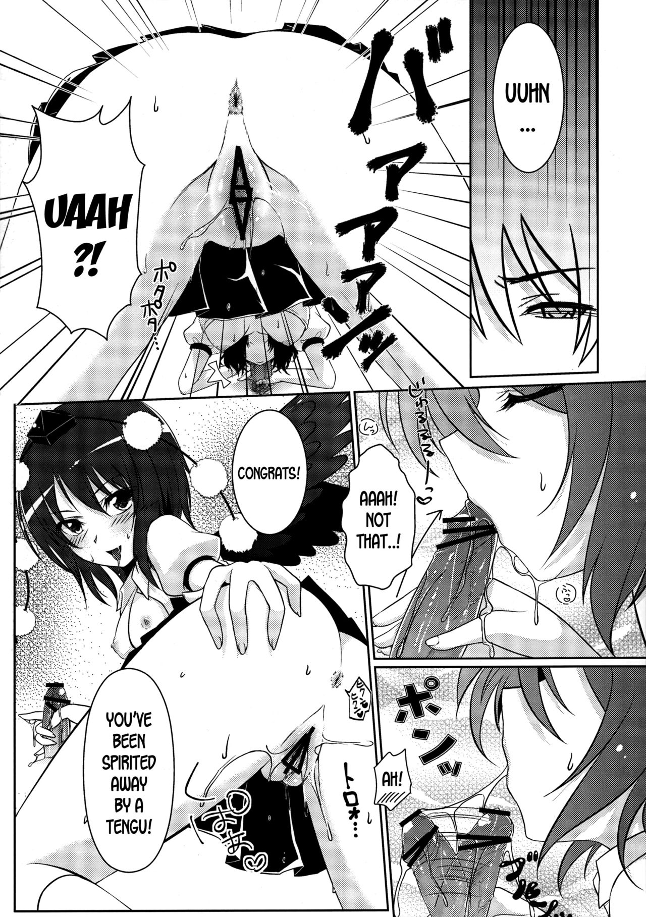 Joou Ranbu 2 page 5 full