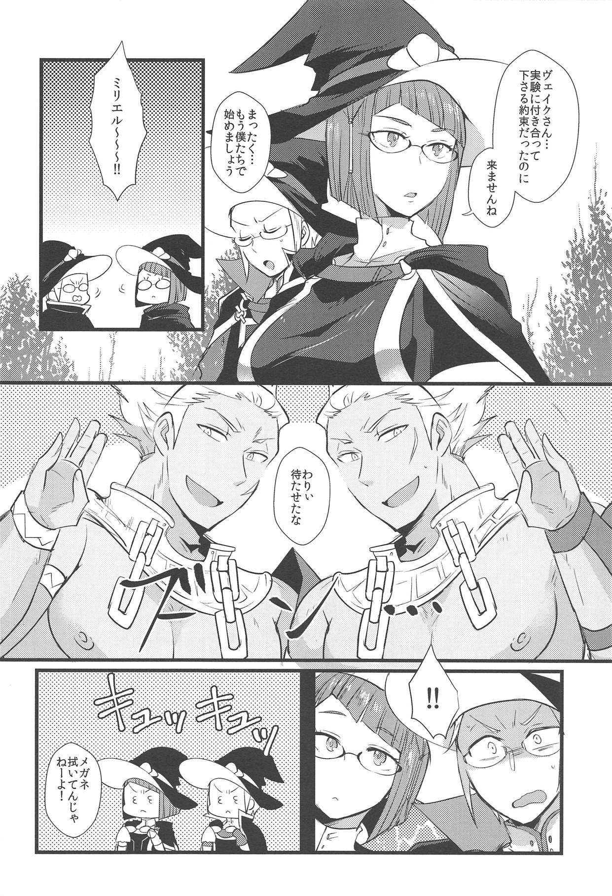 WMW page 3 full