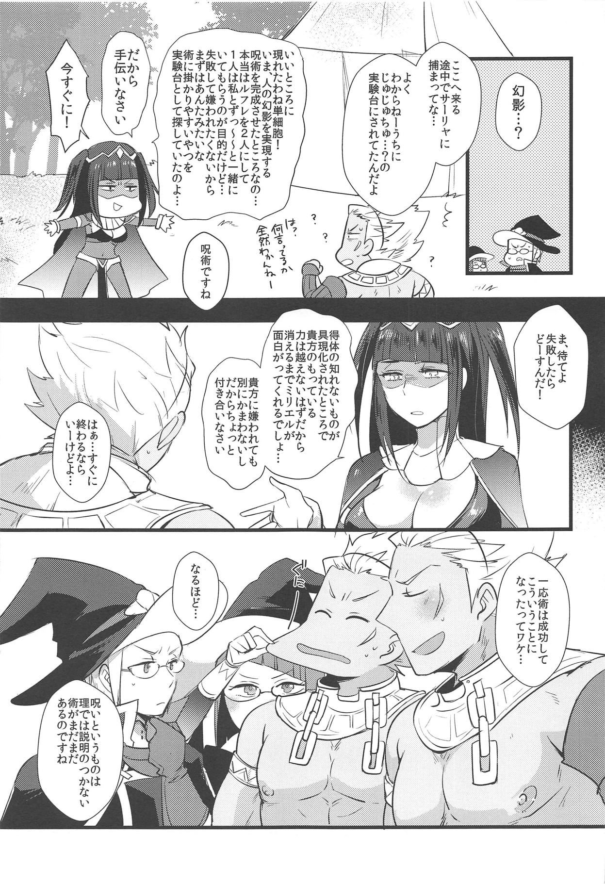 WMW page 4 full