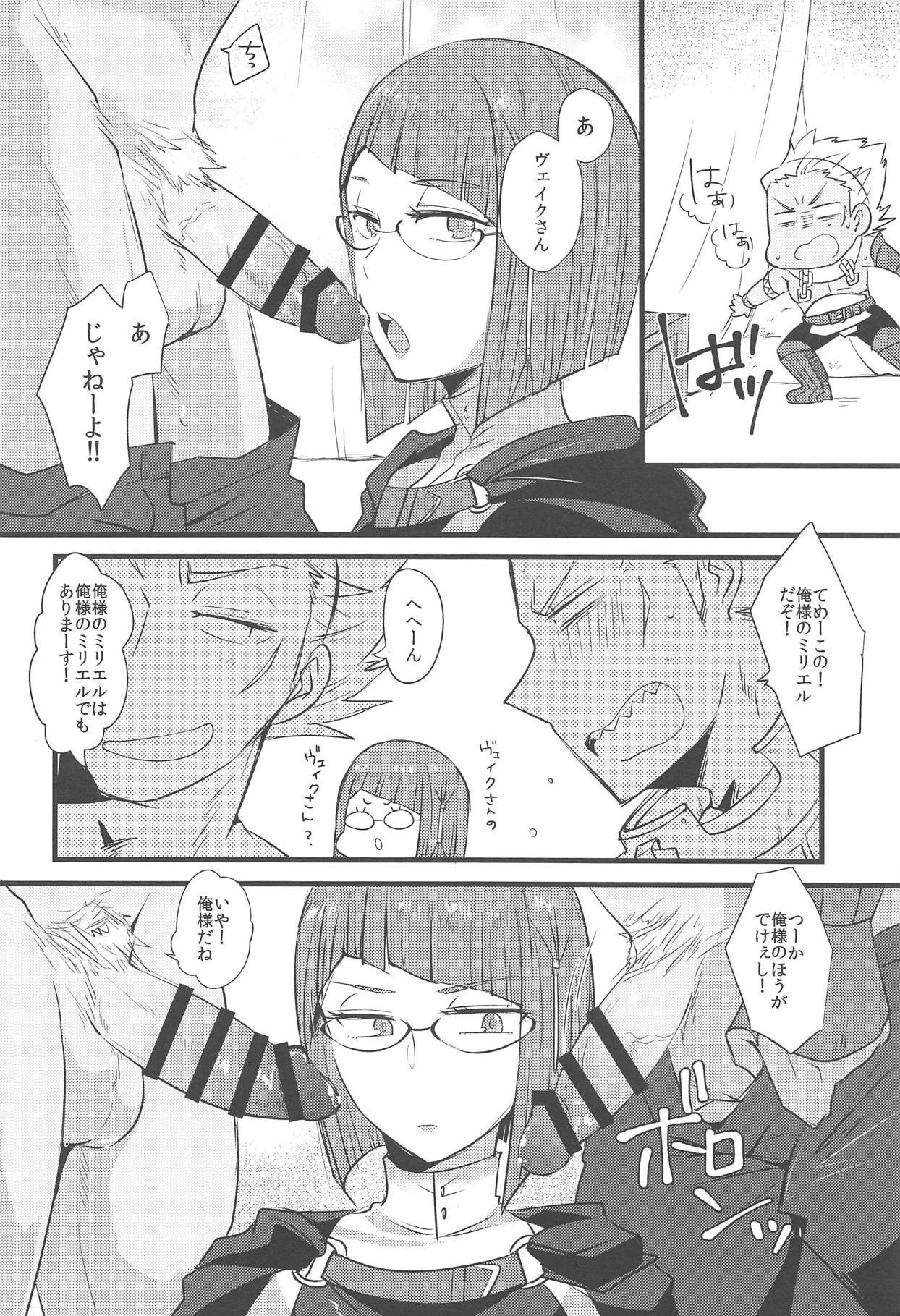 WMW page 7 full