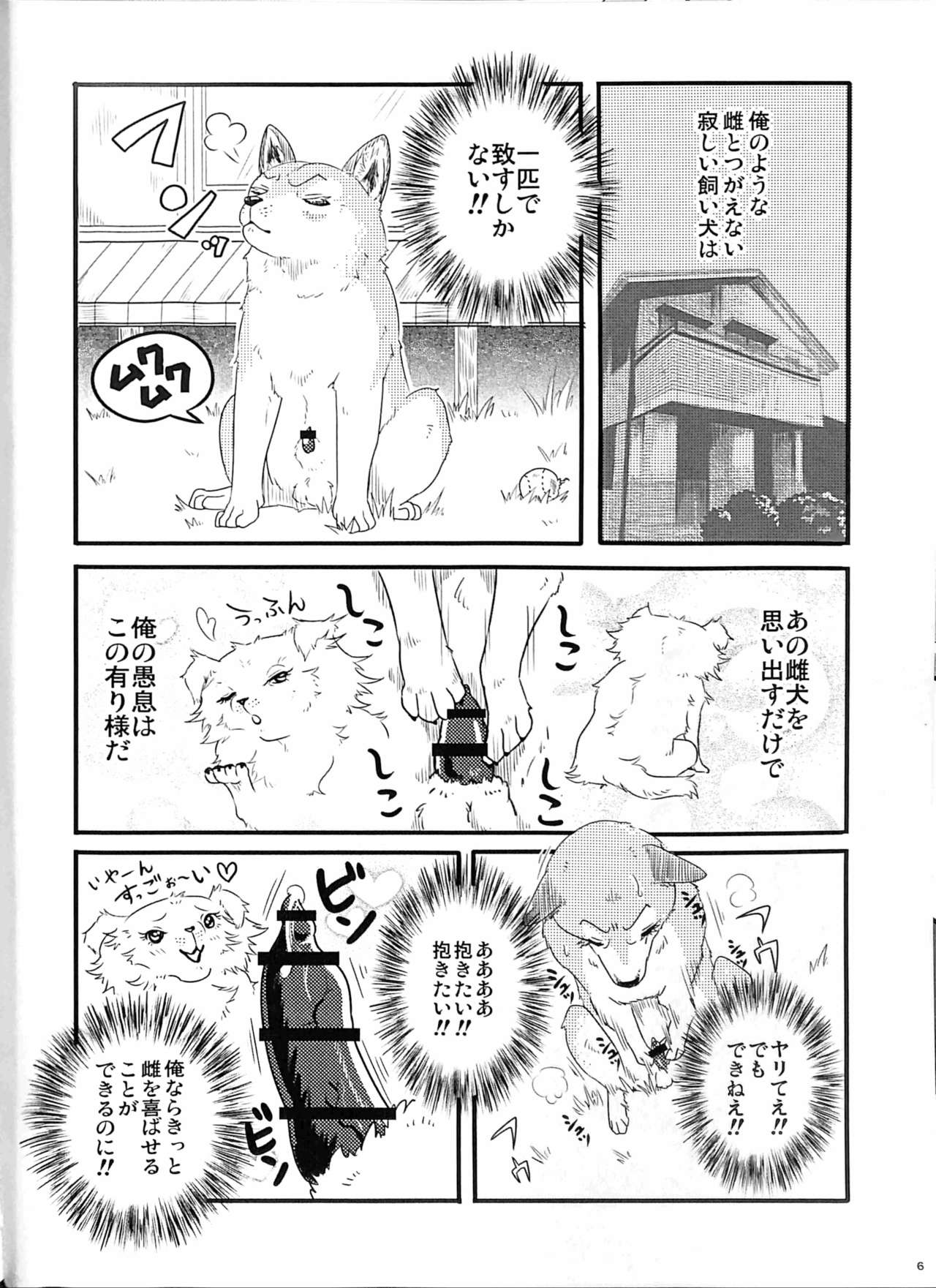 KTQ9 page 5 full