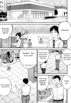 Kodomo Shashinkan Maria - Child Photostudio Maria