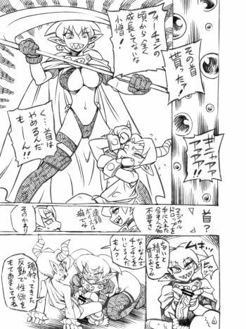 [Bajou Takurou] 2012年秋発行落ち物パズルゲーコピー誌 (Various) cover