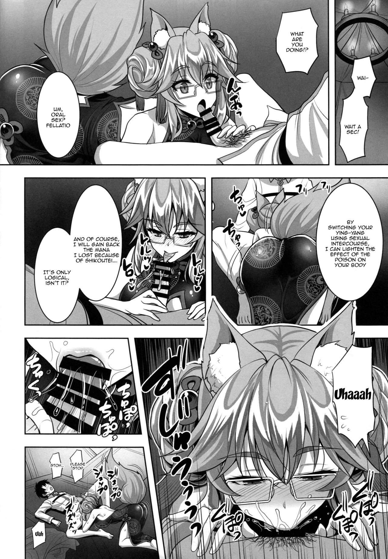 Cojanskaya ni Rouraku Sareru Hon | A Story About Being Enticed By Cojanskaya page 3 full
