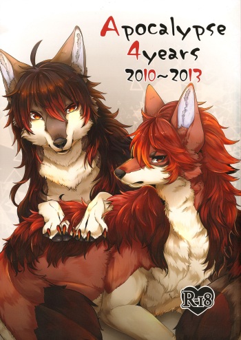 (Shinshun Kemoket 5) [Lomelette (Lassie)] Apocalypse 4 Years 2010-2013 cover