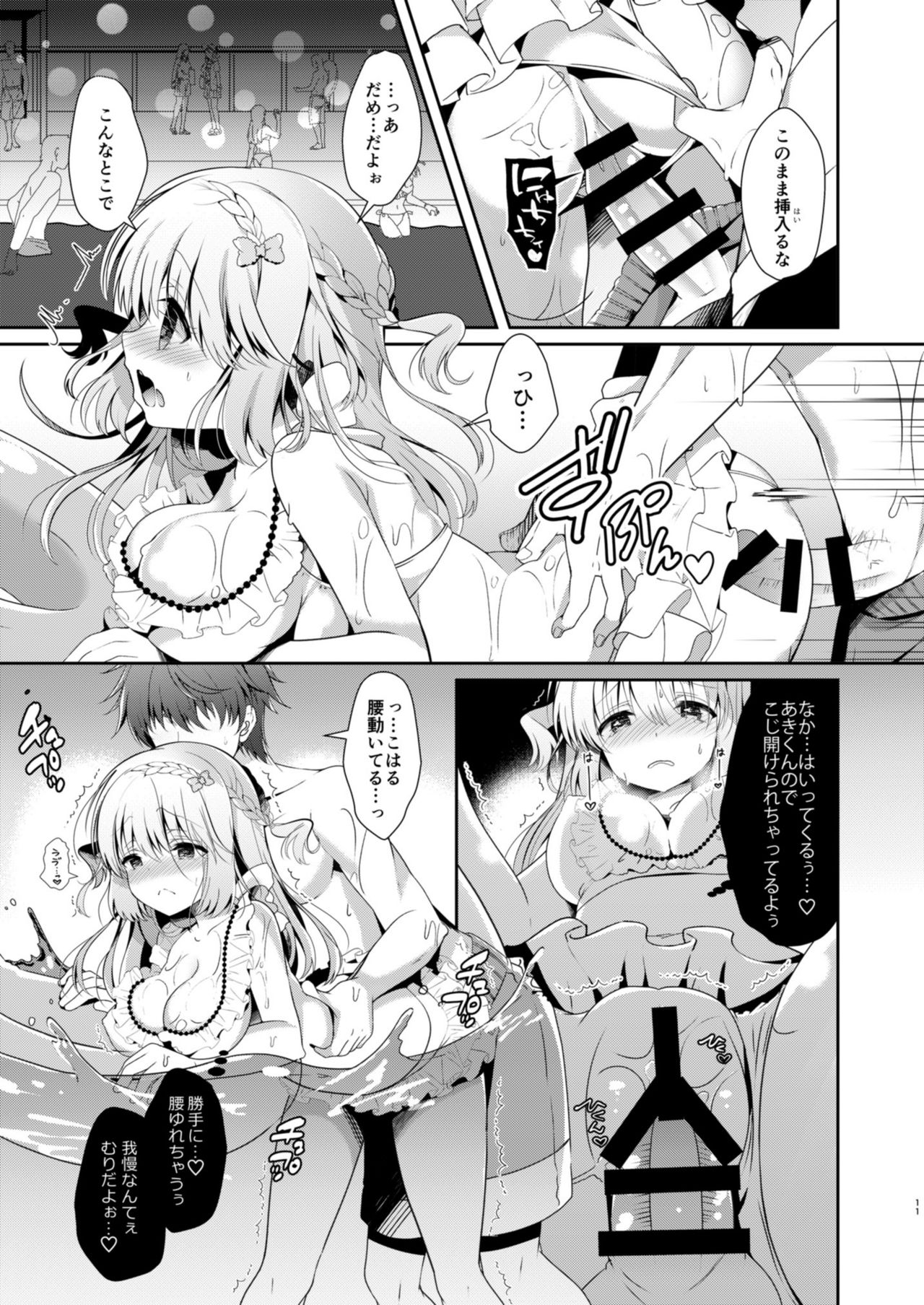 Osananajimi de Koibito no Kanojo to Issho ni Pool page 11 full