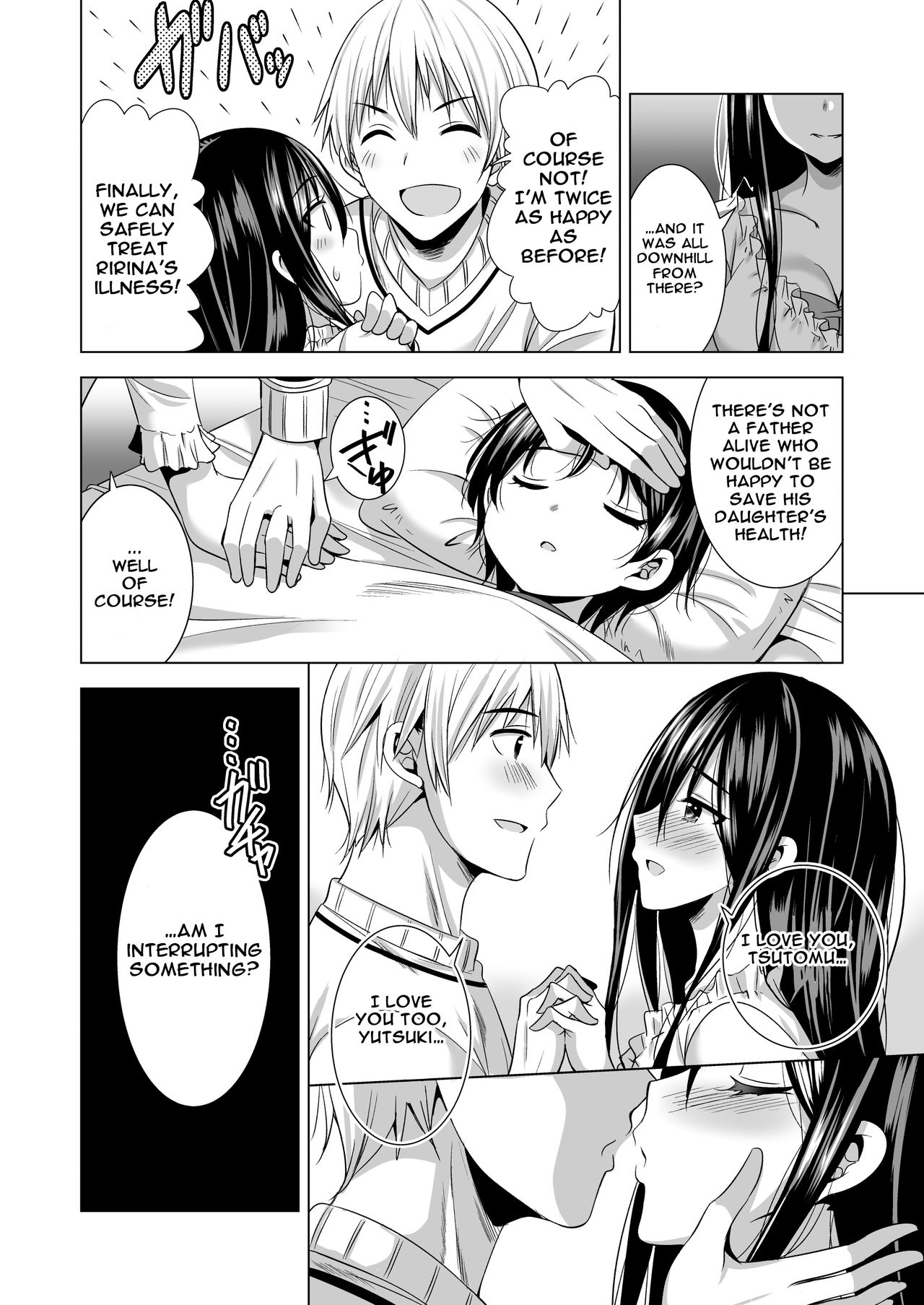 Konya, Otto no Joushi ni Dakare ni Ikimasu... | Tonight, I will service my Husband's Boss page 9 full