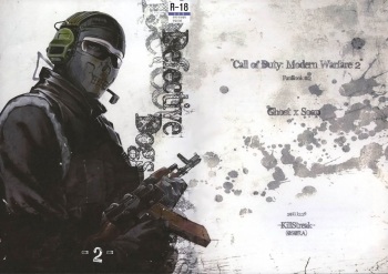 (C81) [KillStreak (Tinmeshi)] Defective Dogs 2 (Call of Duty Modern Warfare) [Korean] cover