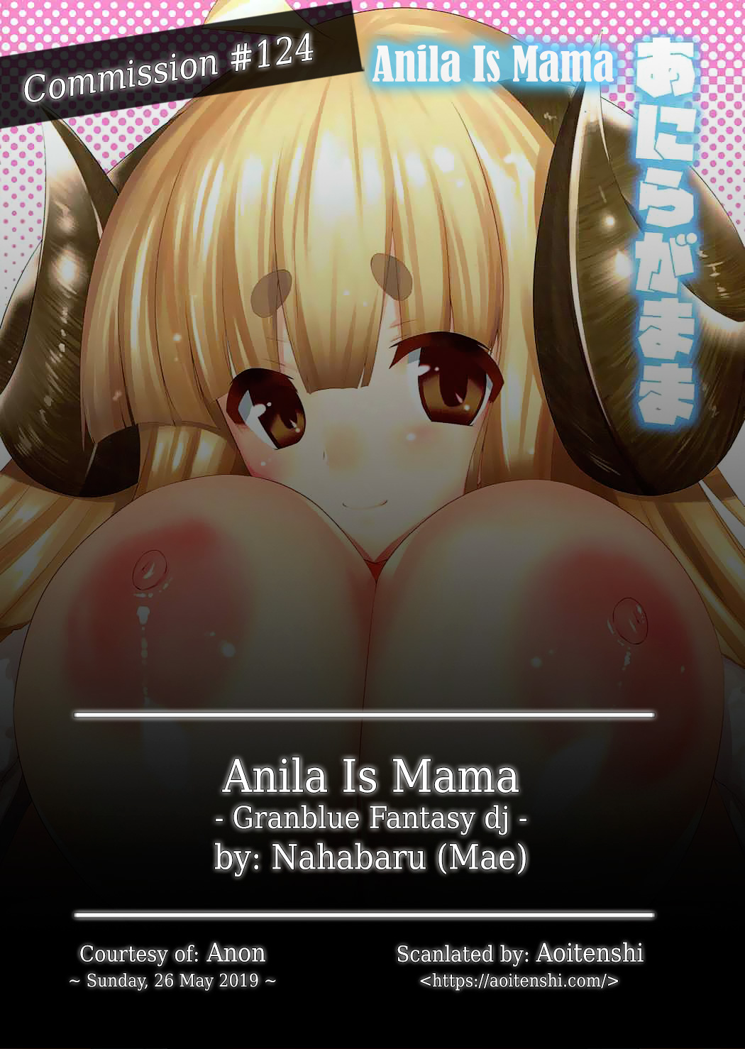 Anira ga mama | Anila is Mama page 2 full