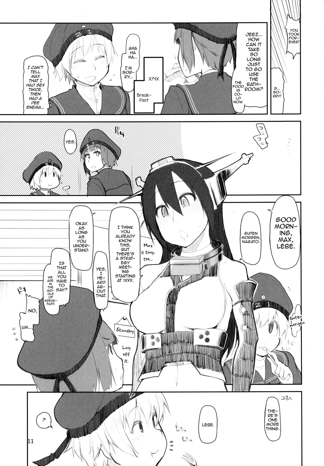 Juugun Ian Kan Akagi Yon page 12 full