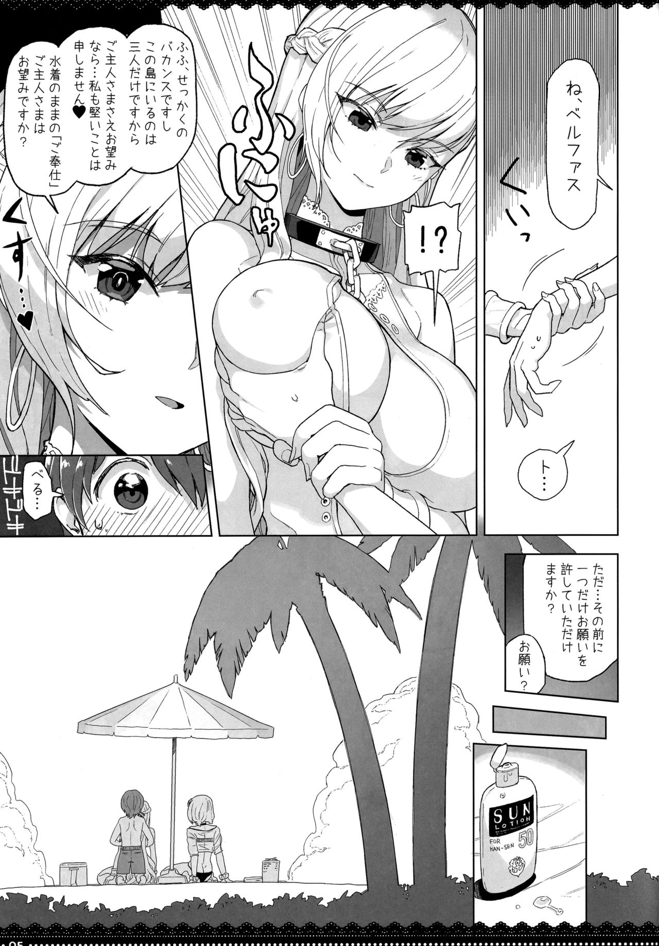 PRIZM page 4 full