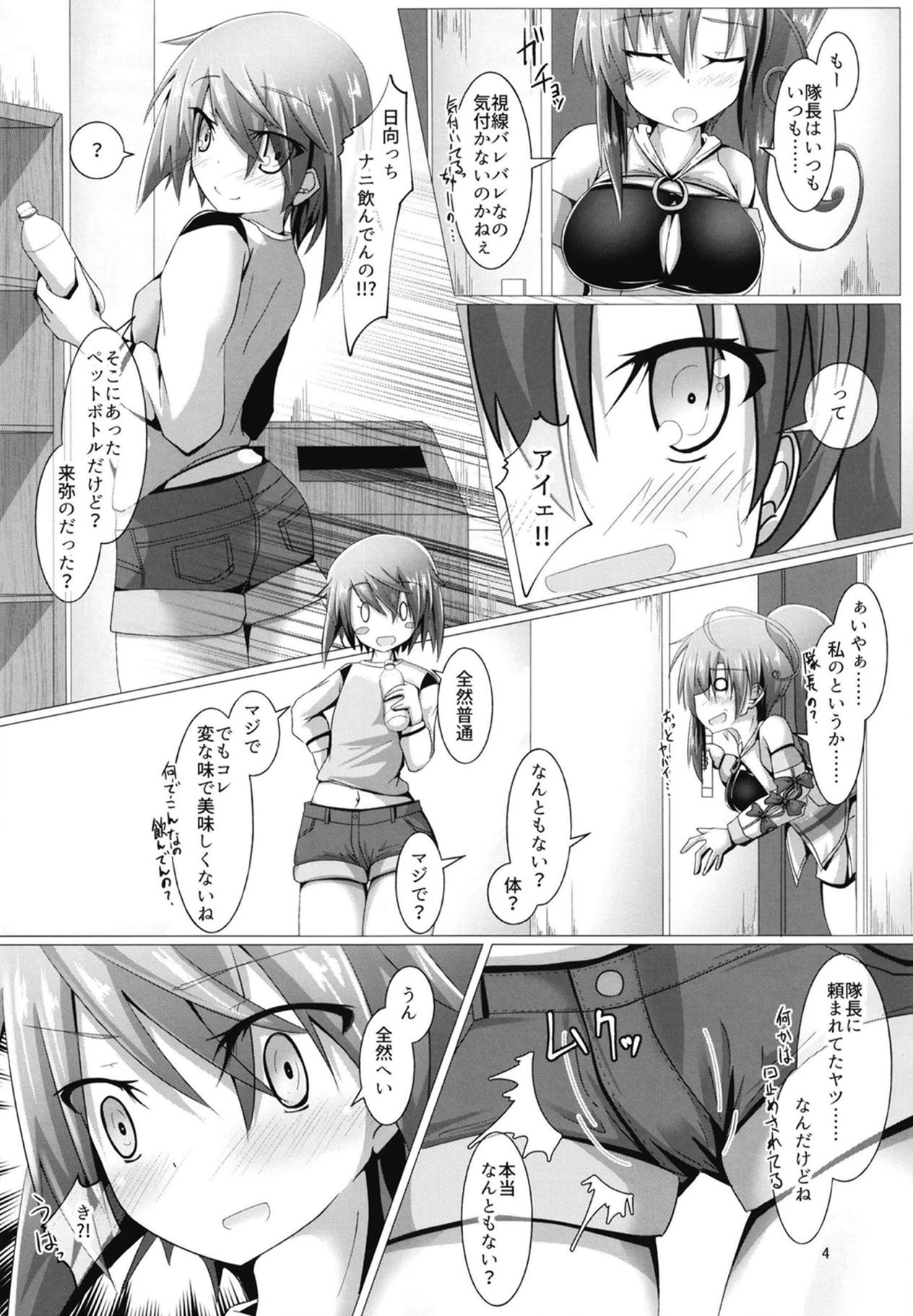 RxR page 3 full