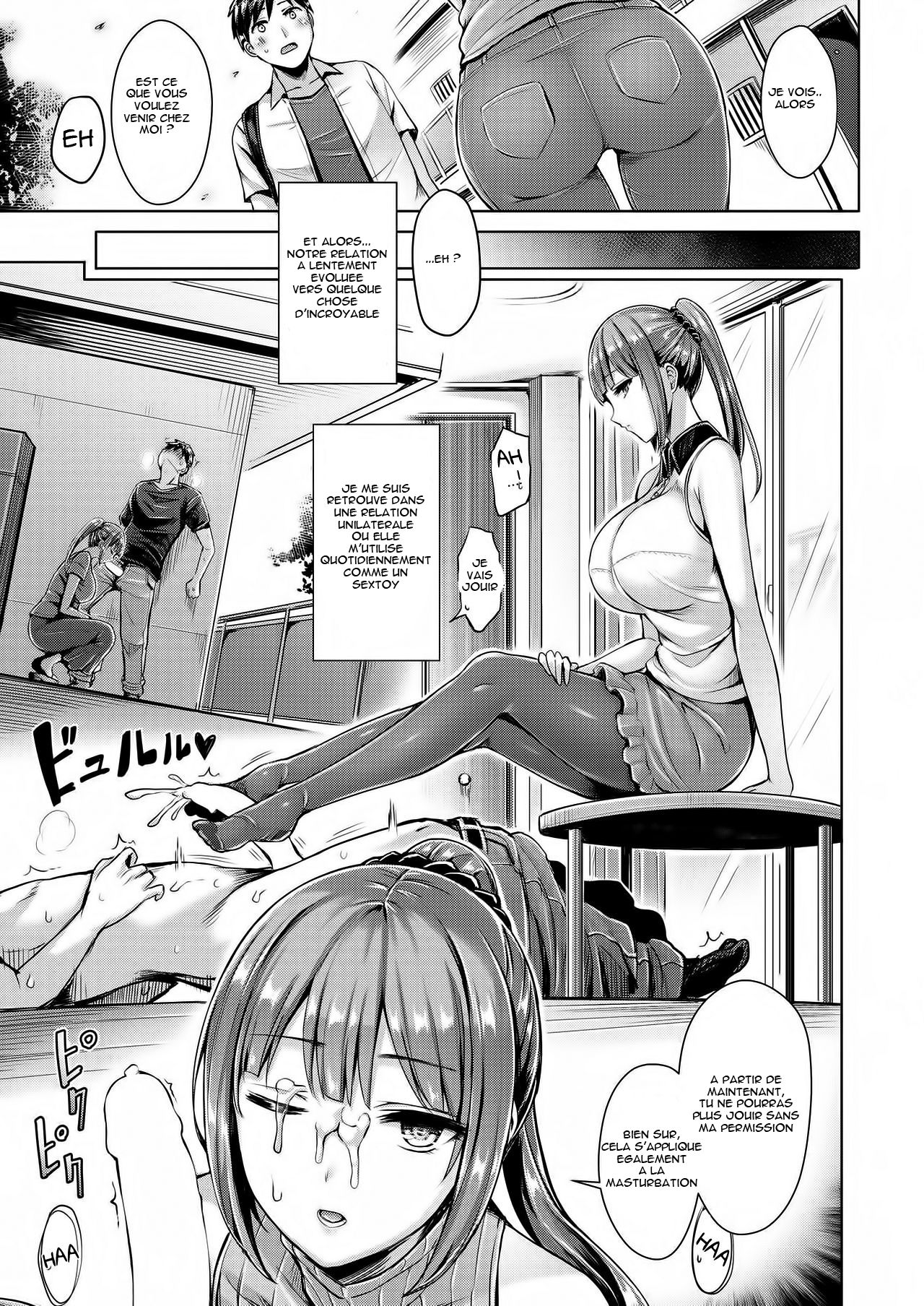 Wakaranai yo! Kurokawa-san page 3 full