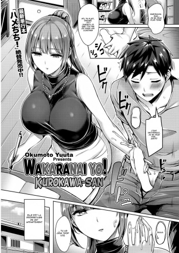 [Okumoto Yuuta] Wakaranai yo! Kurokawa-san (COMIC Kairakuten BEAST 2018-09) [French] [Digital] cover