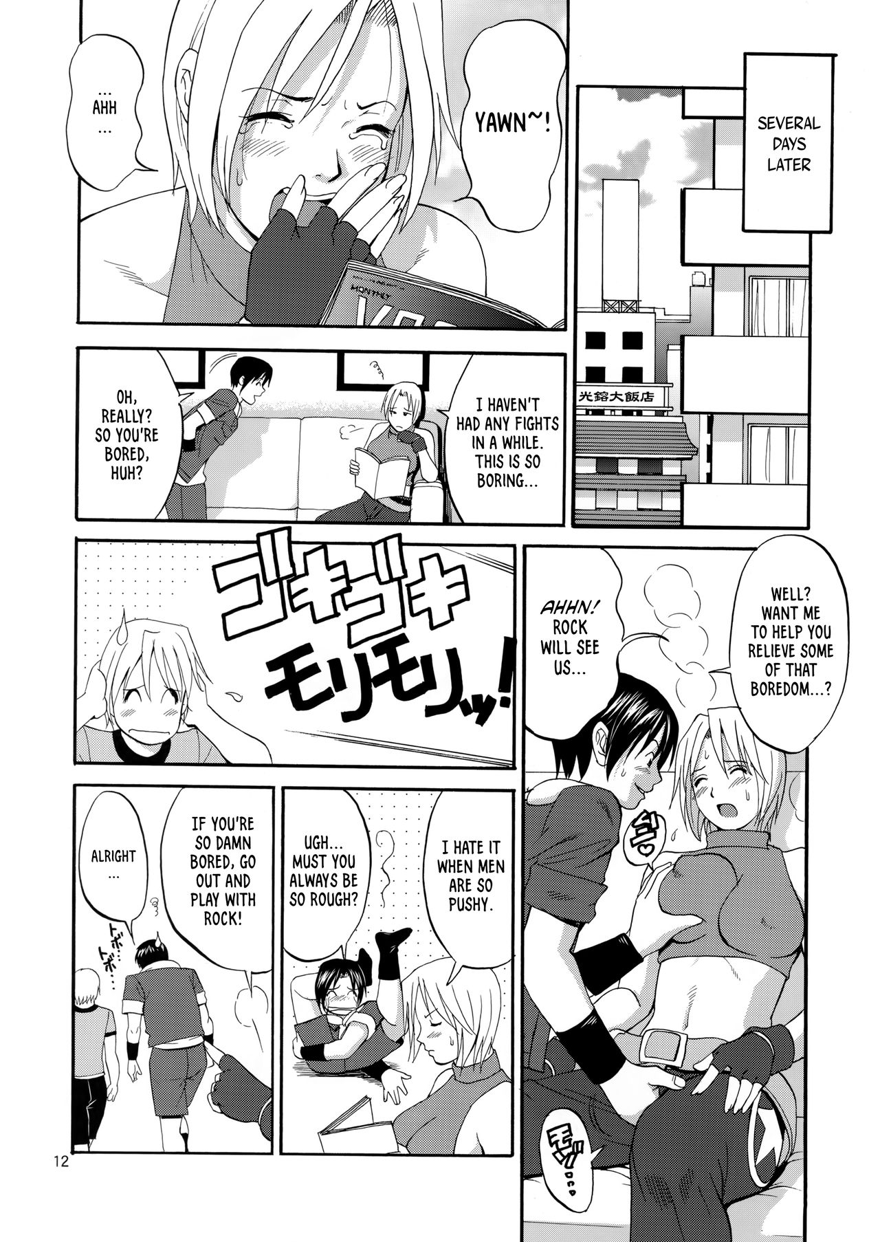 THE YURI & FRIENDS MARY SPECIAL page 12 full