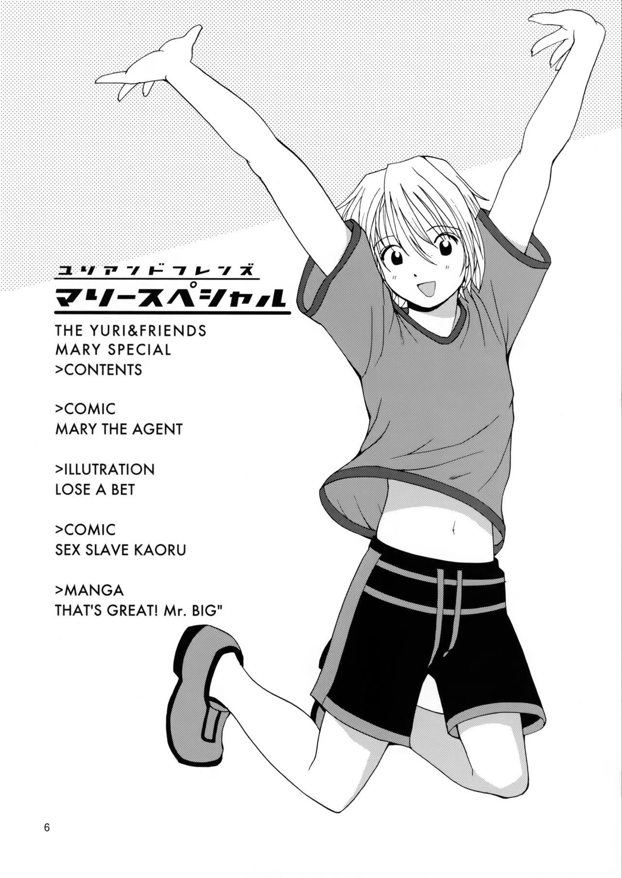 THE YURI & FRIENDS MARY SPECIAL page 6 full