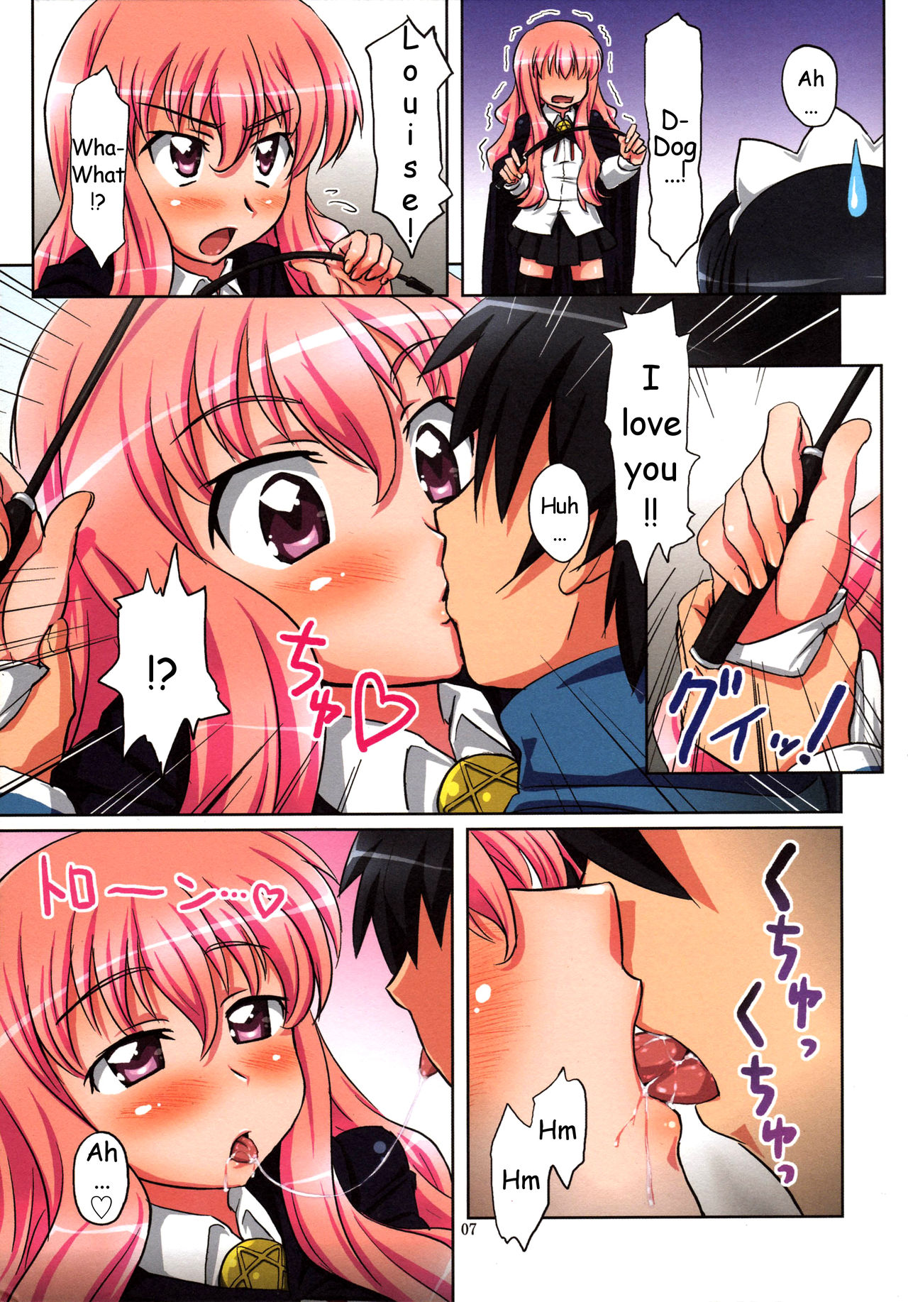 EROma. page 7 full