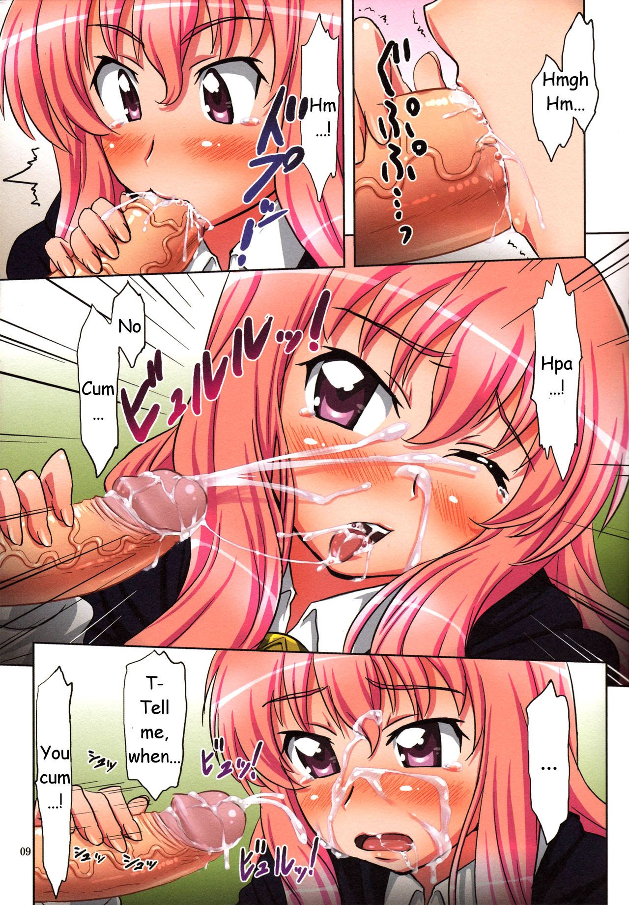 EROma. page 9 full