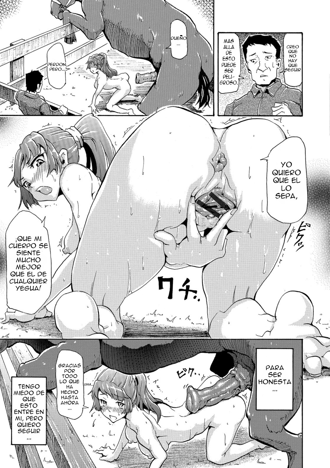 Watashi no Kareshi wa Umaino yo? page 11 full