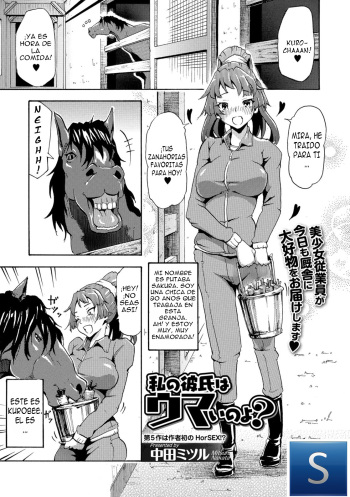 [Nakata Mitsuru] Watashi no Kareshi wa Umaino yo? (Kemono DIRECT 5) [Spanish] [TheSilverLine] [Digital] cover