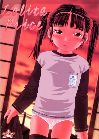 (C59) [Yakata (Various)] Lolita Price cover